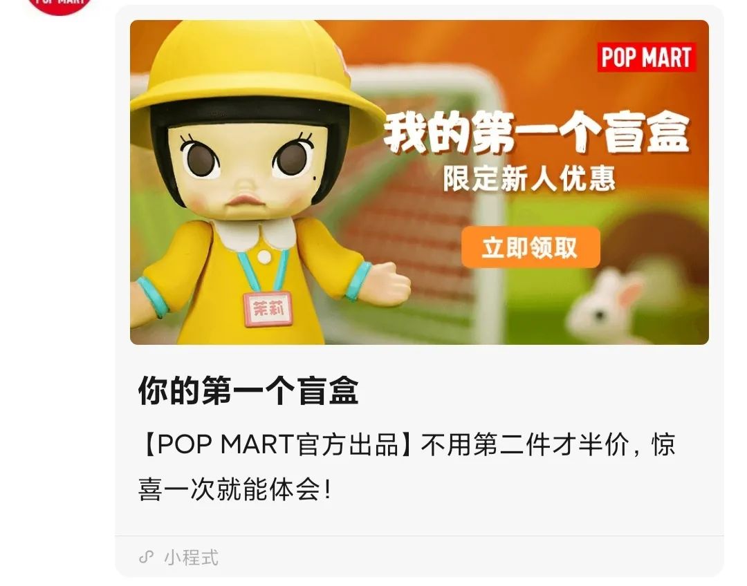 50条生活中常见的消费主义话术,文案太毒了!