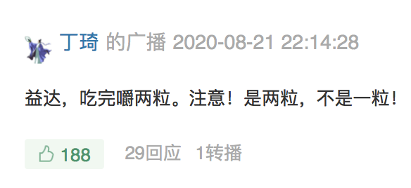 50条生活中常见的消费主义话术,文案太毒了!