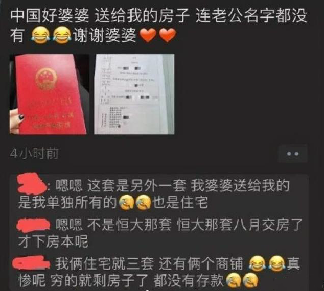 凡尔赛文学大师的自我修养