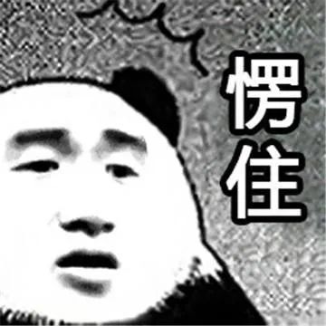 反向凡尔赛文案，笑死我啦哈哈哈
