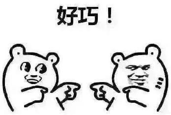 反向凡尔赛文案，笑死我啦哈哈哈