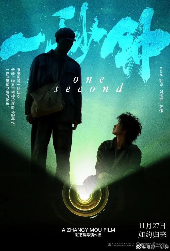 Social案例一周 | B站新logo没腿、五芳斋治愈短片…