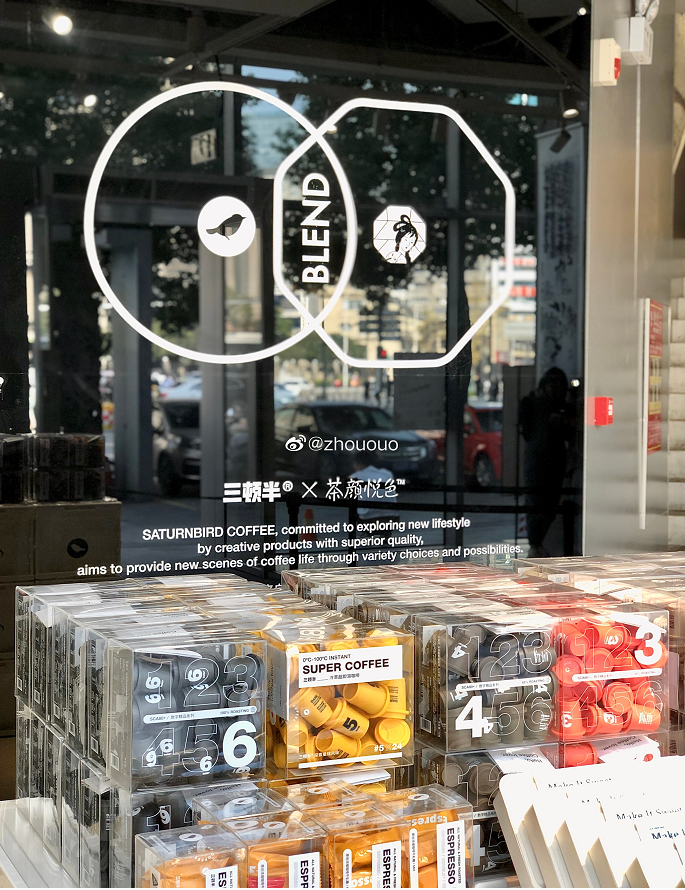 网红品牌三顿半逆势增长，究竟做对了什么？