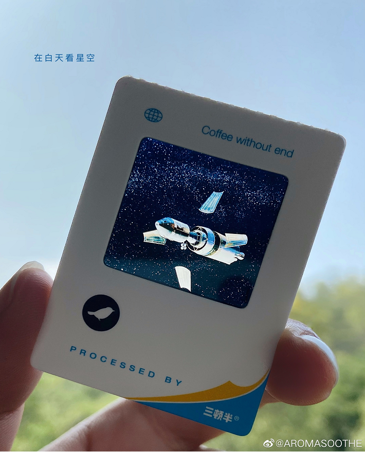 网红品牌三顿半逆势增长，究竟做对了什么？