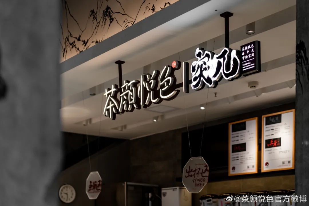 茶颜悦色联名三顿半？这些网红咖啡的包装设计，被颜值折服了！