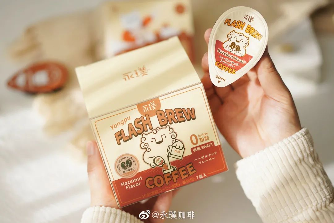 茶颜悦色联名三顿半？这些网红咖啡的包装设计，被颜值折服了！