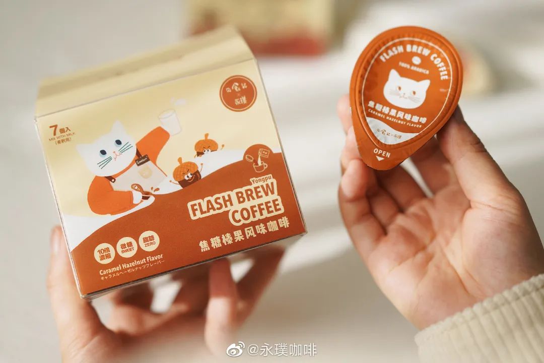 茶颜悦色联名三顿半？这些网红咖啡的包装设计，被颜值折服了！