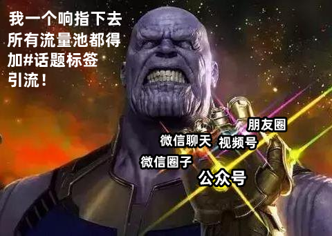 又一引流神器！微信聊天上线新功能，比朋友圈还厉害