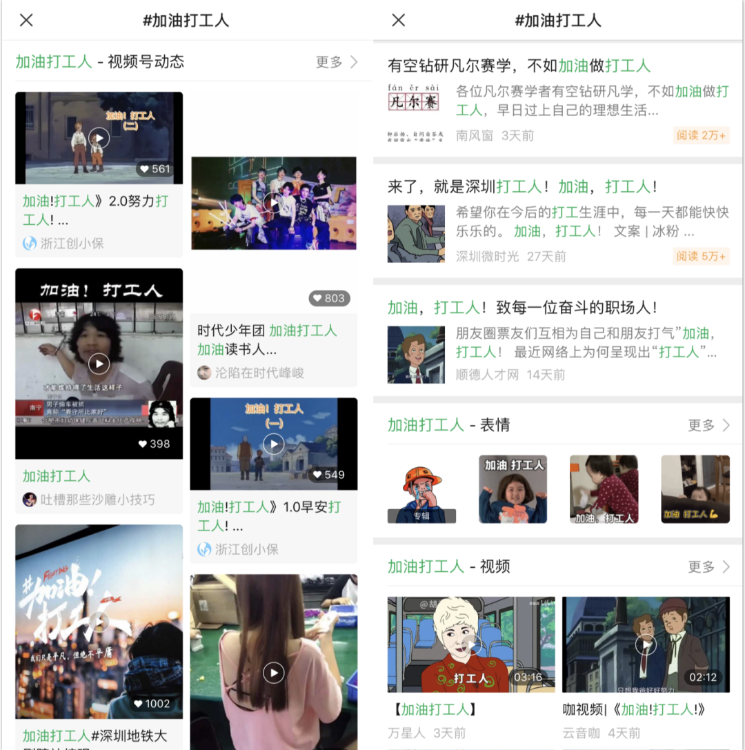 又一引流神器！微信聊天上线新功能，比朋友圈还厉害