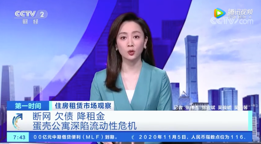 负债90亿、万人维权，「蛋壳公寓」会成为下一个ofo吗？