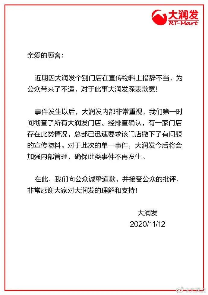 文案，是有边界的