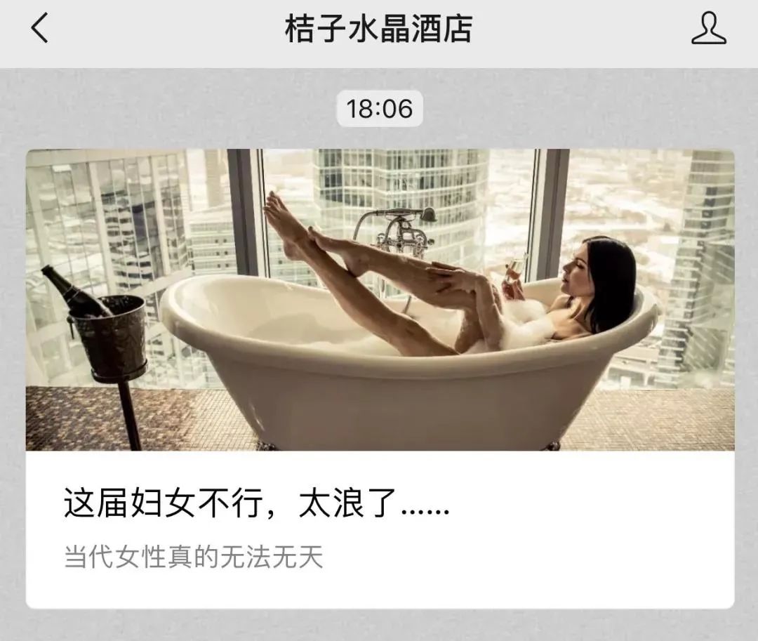 文案，是有边界的