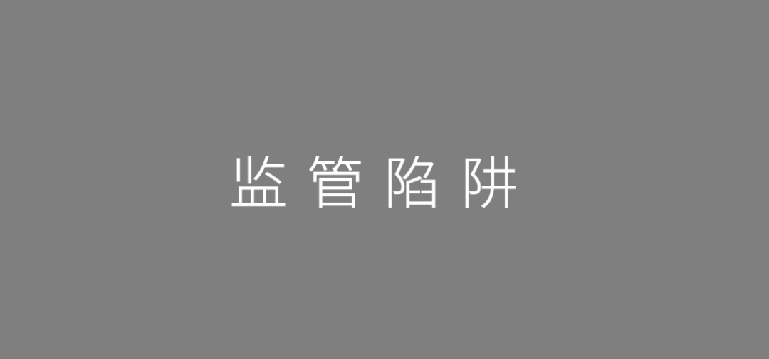 策划人常忽略的“十大产品陷阱”