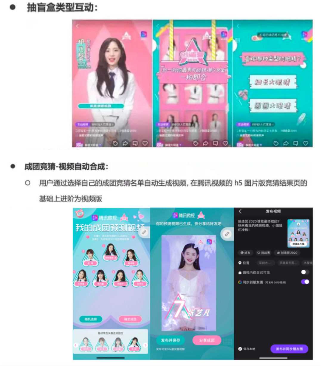 腾讯财报里的广告版图：从用户增长到生意增长，网服行业成为大黑马