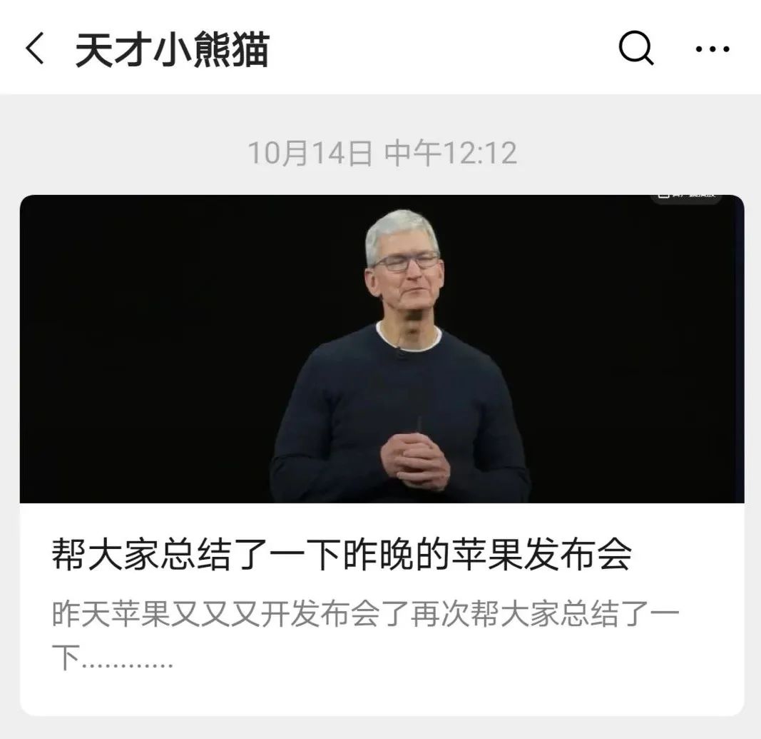 品牌主眼中的完美KOL，都有这十个突出优势