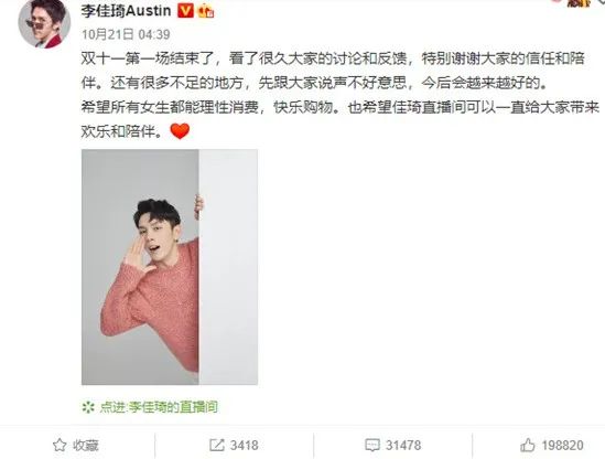 品牌主眼中的完美KOL，都有这十个突出优势