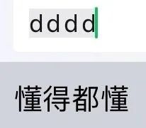 血洗B站，马保国为什么火了？