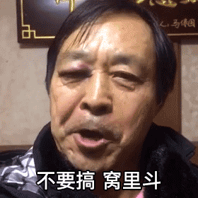 血洗B站，马保国为什么火了？
