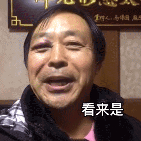 血洗B站，马保国为什么火了？