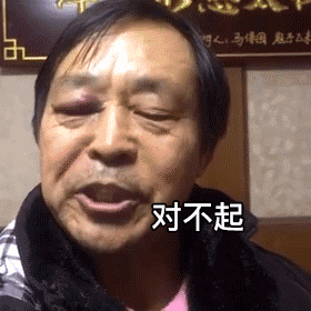 血洗B站，马保国为什么火了？