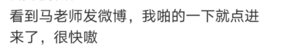 血洗B站，马保国为什么火了？