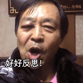 血洗B站，马保国为什么火了？