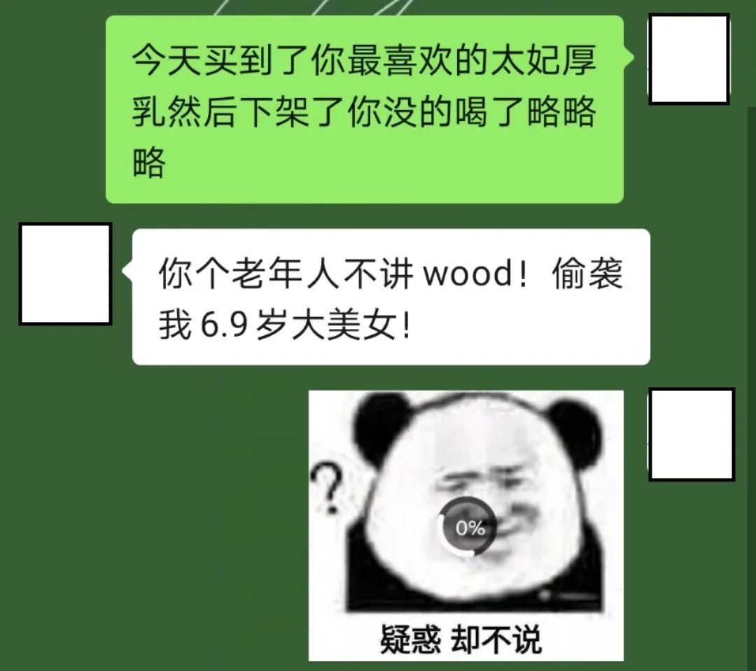 血洗B站，马保国为什么火了？