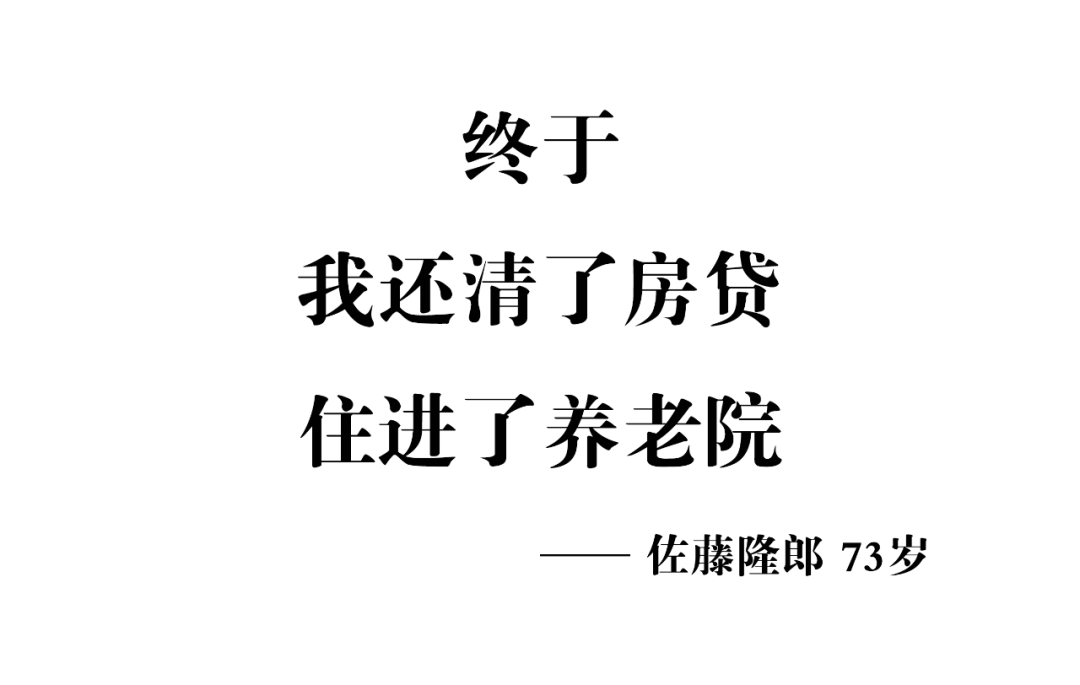 这40句退休文案，句句扎心！