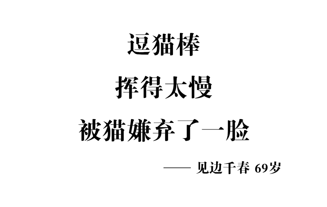这40句退休文案，句句扎心！