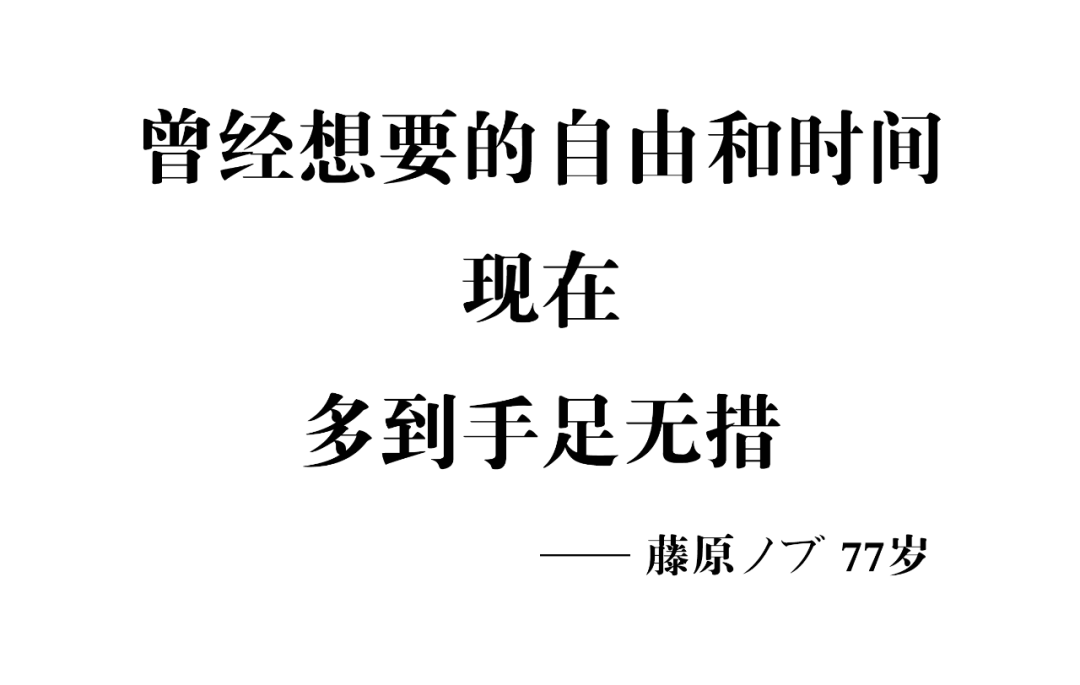 这40句退休文案，句句扎心！