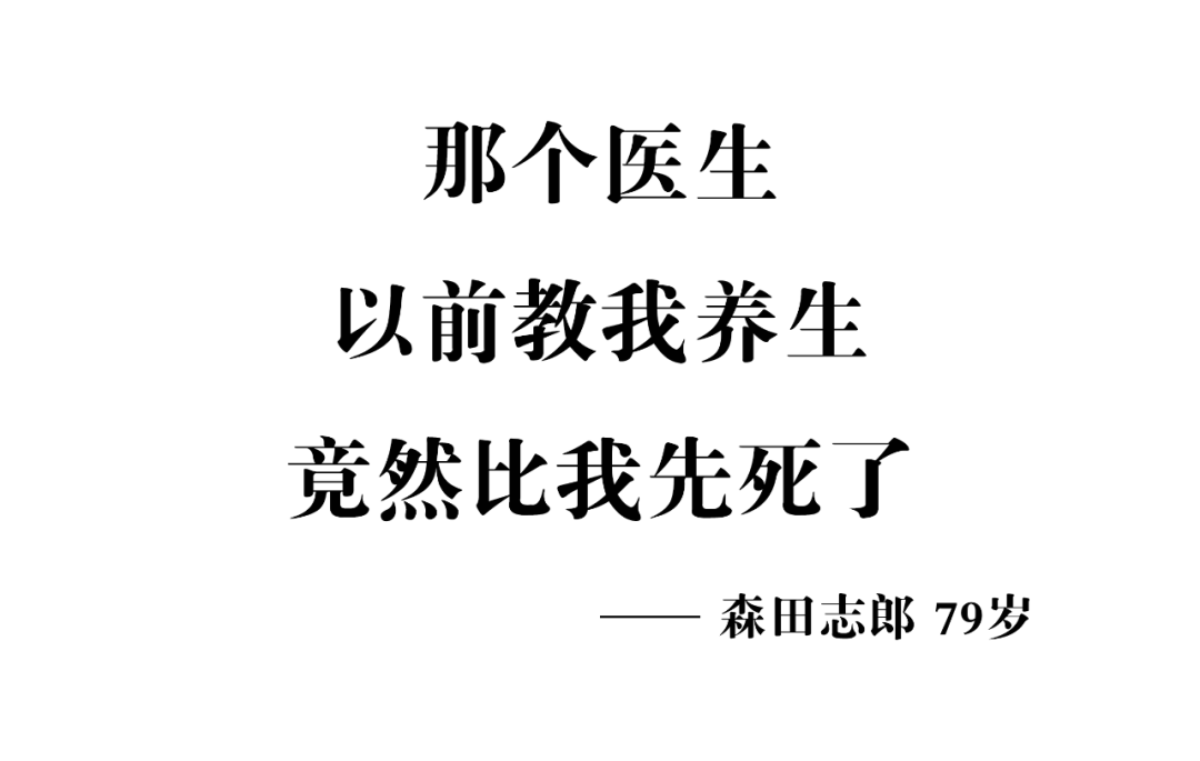这40句退休文案，句句扎心！