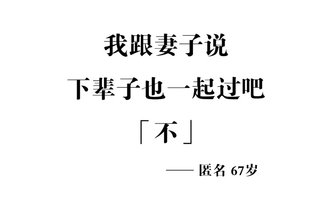 这40句退休文案，句句扎心！