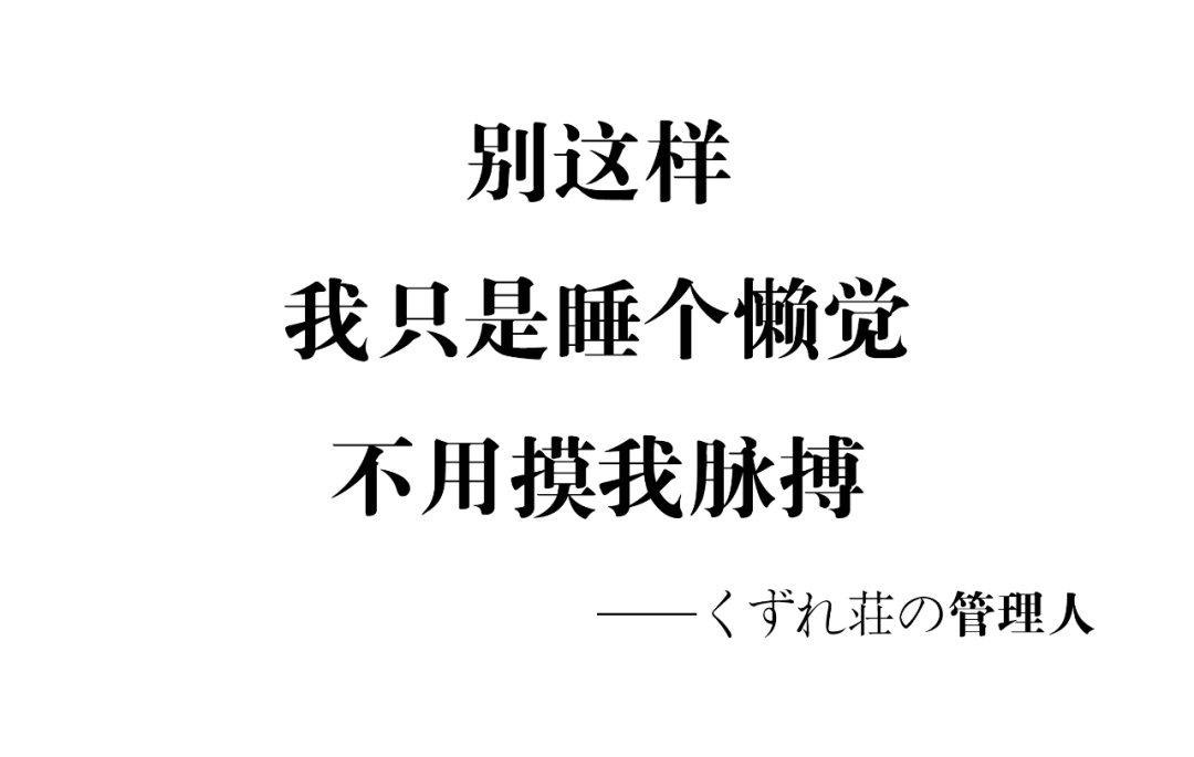 这40句退休文案，句句扎心！