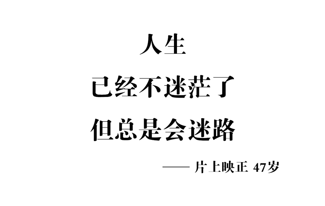 这40句退休文案，句句扎心！