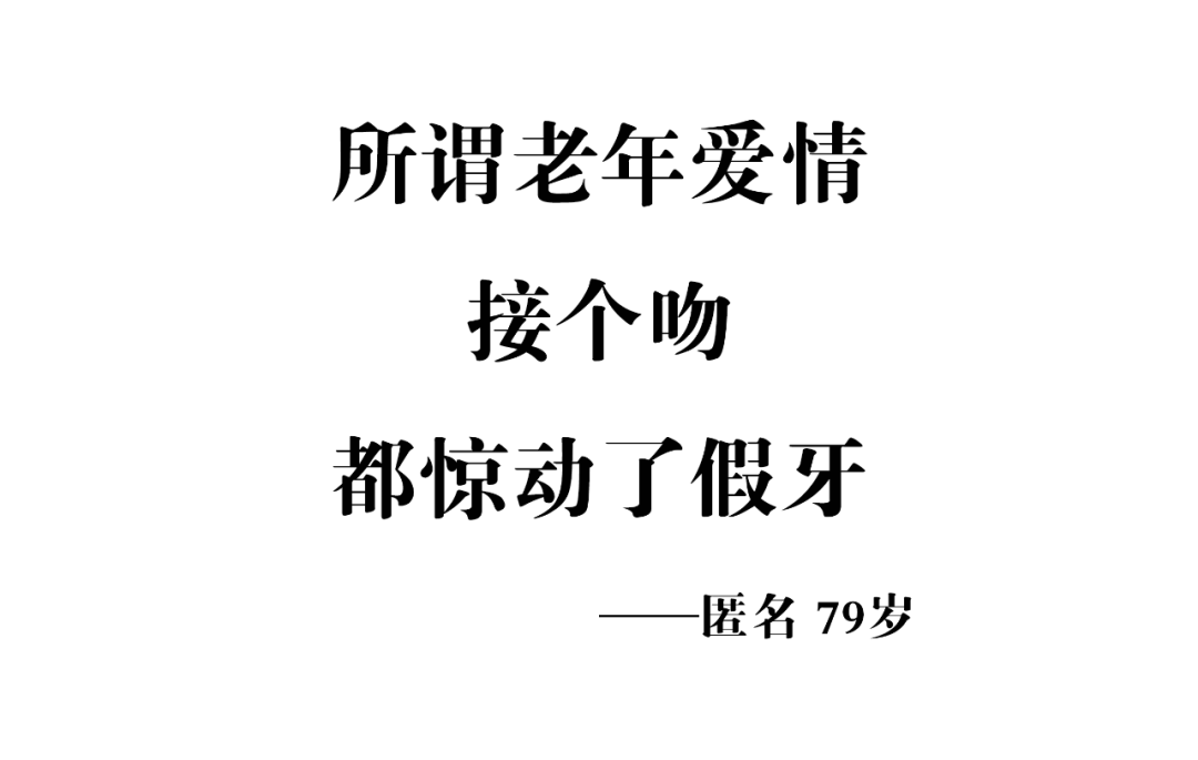 这40句退休文案，句句扎心！