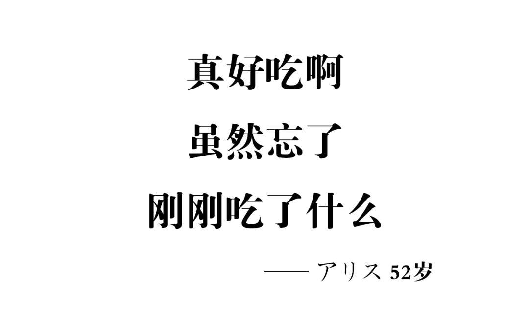 这40句退休文案，句句扎心！