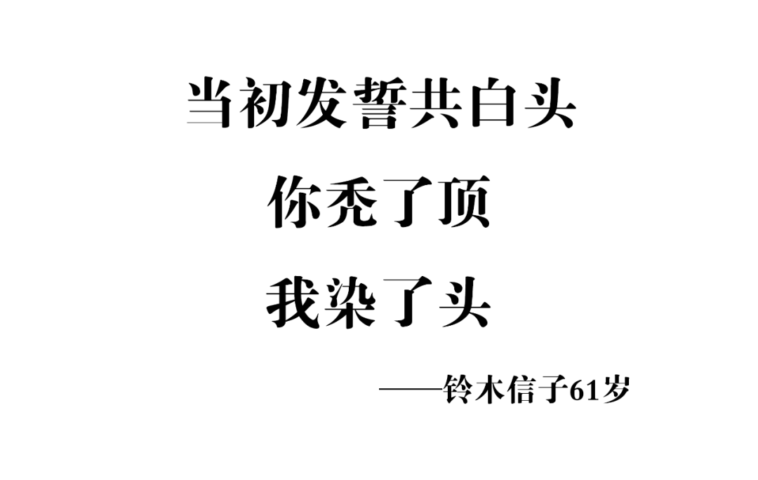 这40句退休文案，句句扎心！