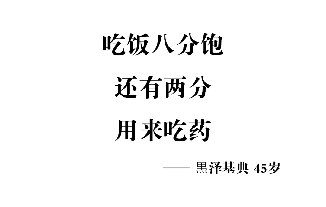 这40句退休文案，句句扎心！
