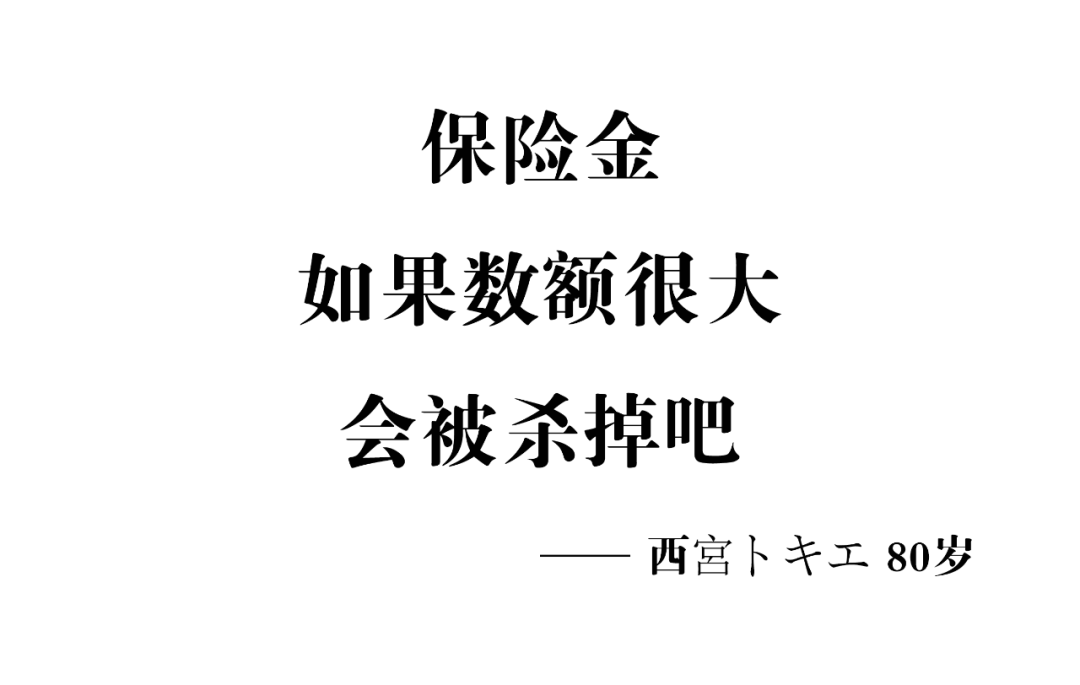 这40句退休文案，句句扎心！
