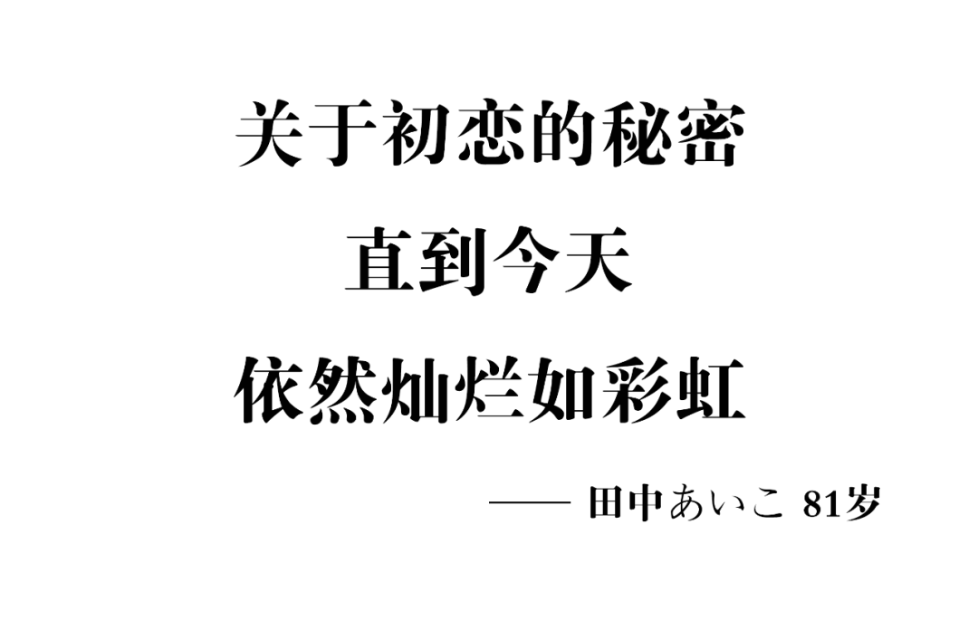 这40句退休文案，句句扎心！