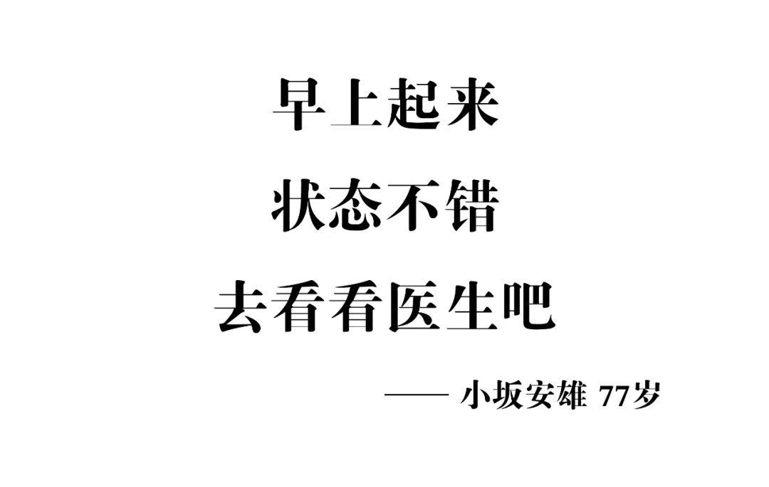 这40句退休文案，句句扎心！