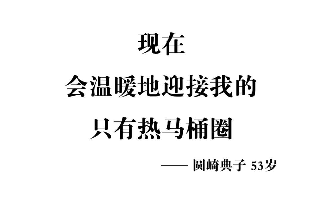 这40句退休文案，句句扎心！