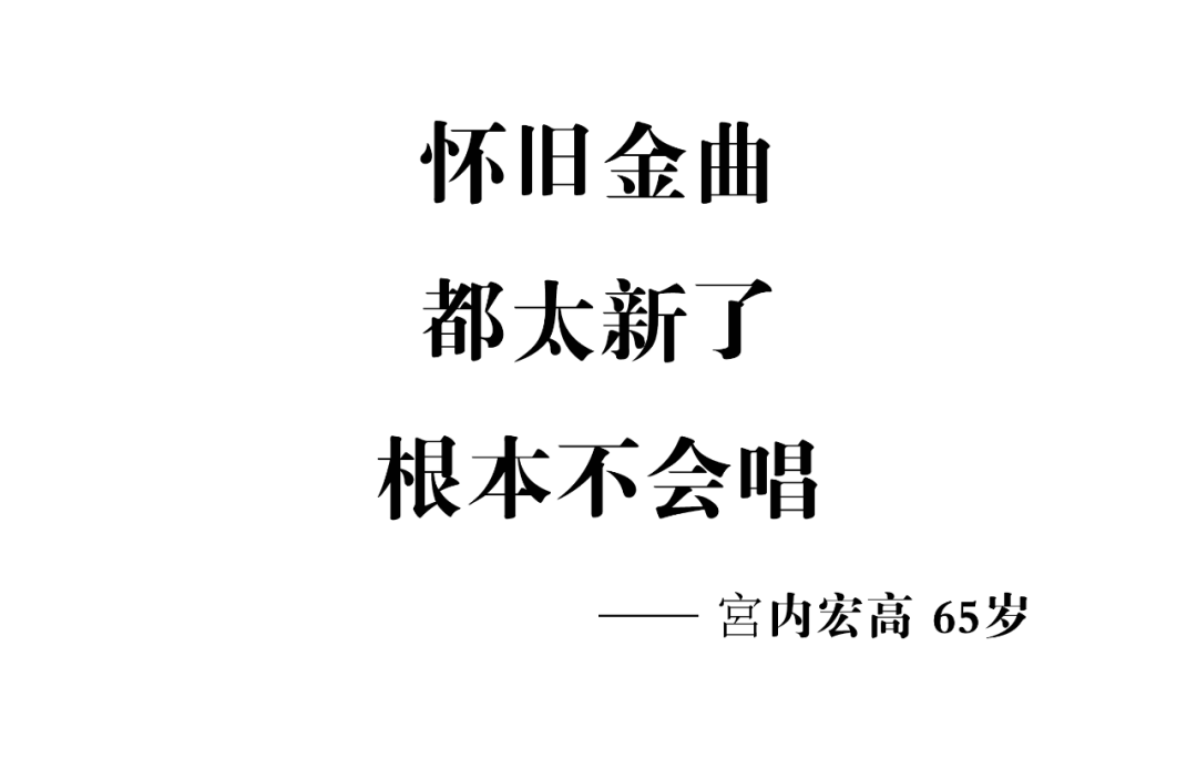 这40句退休文案，句句扎心！