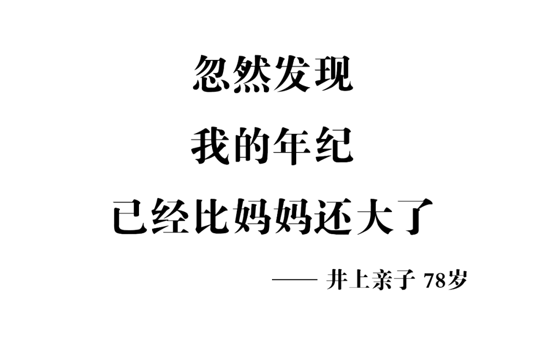 这40句退休文案，句句扎心！