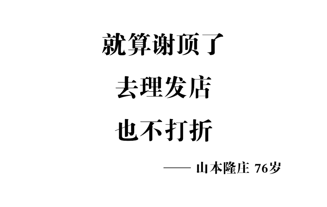 这40句退休文案，句句扎心！