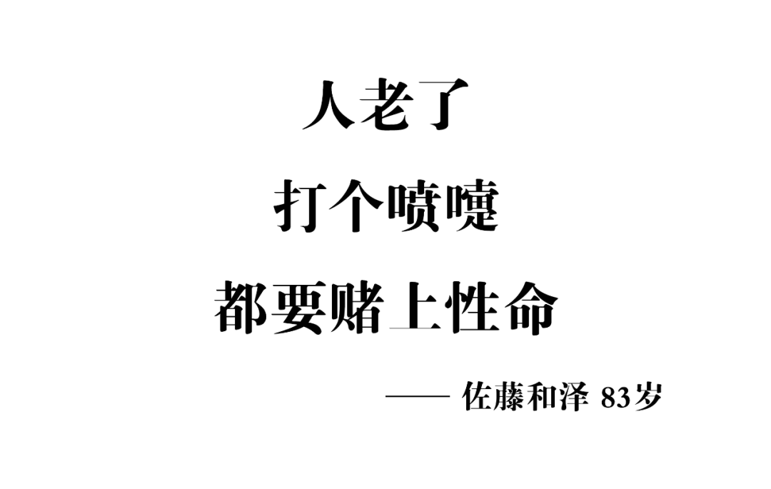 这40句退休文案，句句扎心！