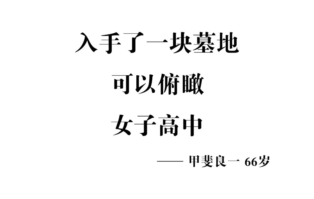 这40句退休文案，句句扎心！