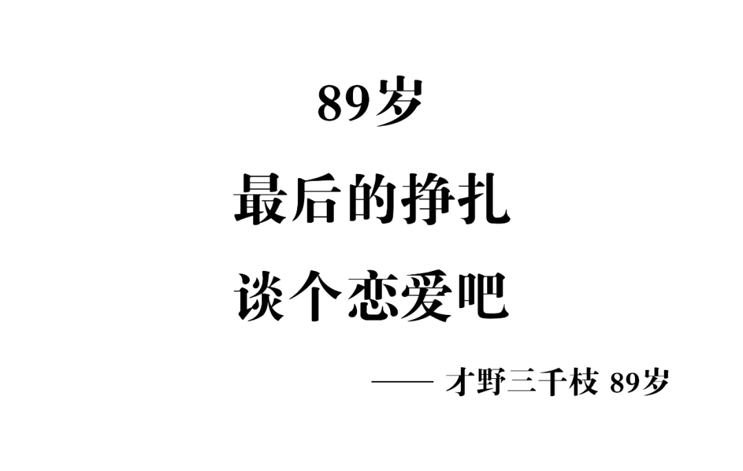 这40句退休文案，句句扎心！