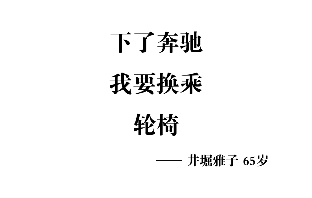 这40句退休文案，句句扎心！