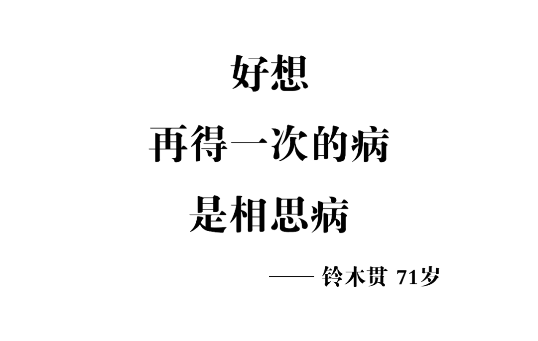 这40句退休文案，句句扎心！